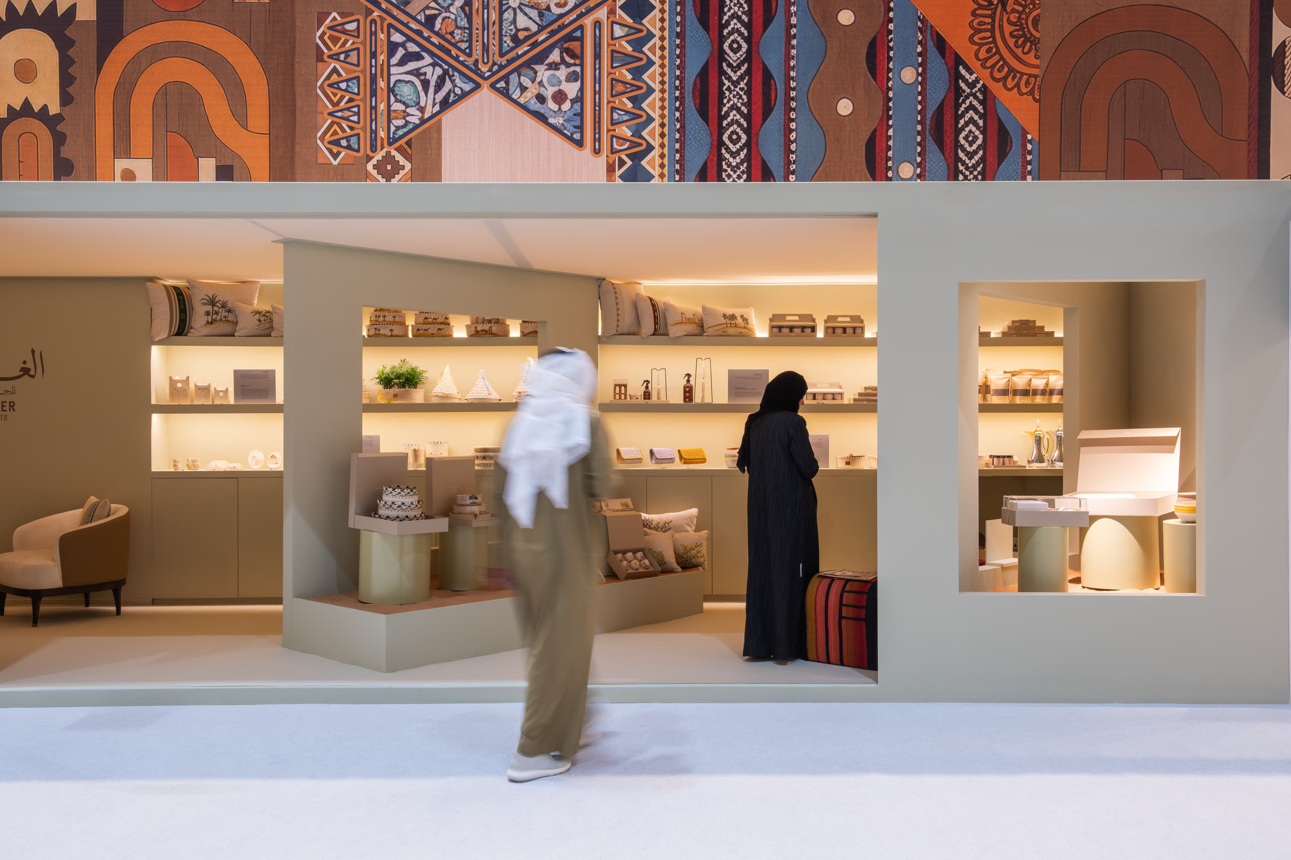 Al Ghadeer Emirati Crafts